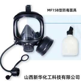 山西太原 專業(yè)訓(xùn)練防毒面具，筑牢安全防護(hù)屏障